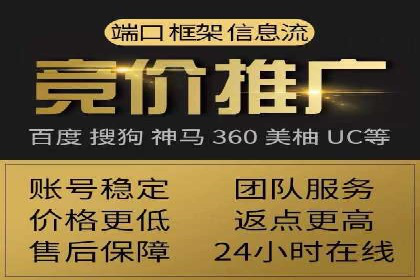 快速开户，网络推广的捷径：多行业案例分享