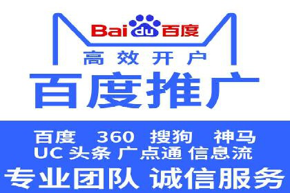 百度竞价代运营案例：电商行业逆袭